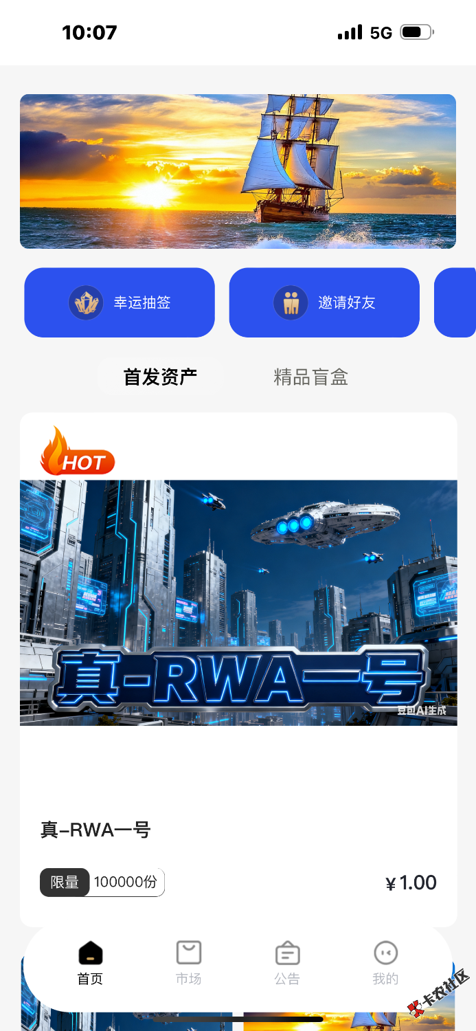 光予二台怎么进不去了46 / 作者:我爱抄底 / 