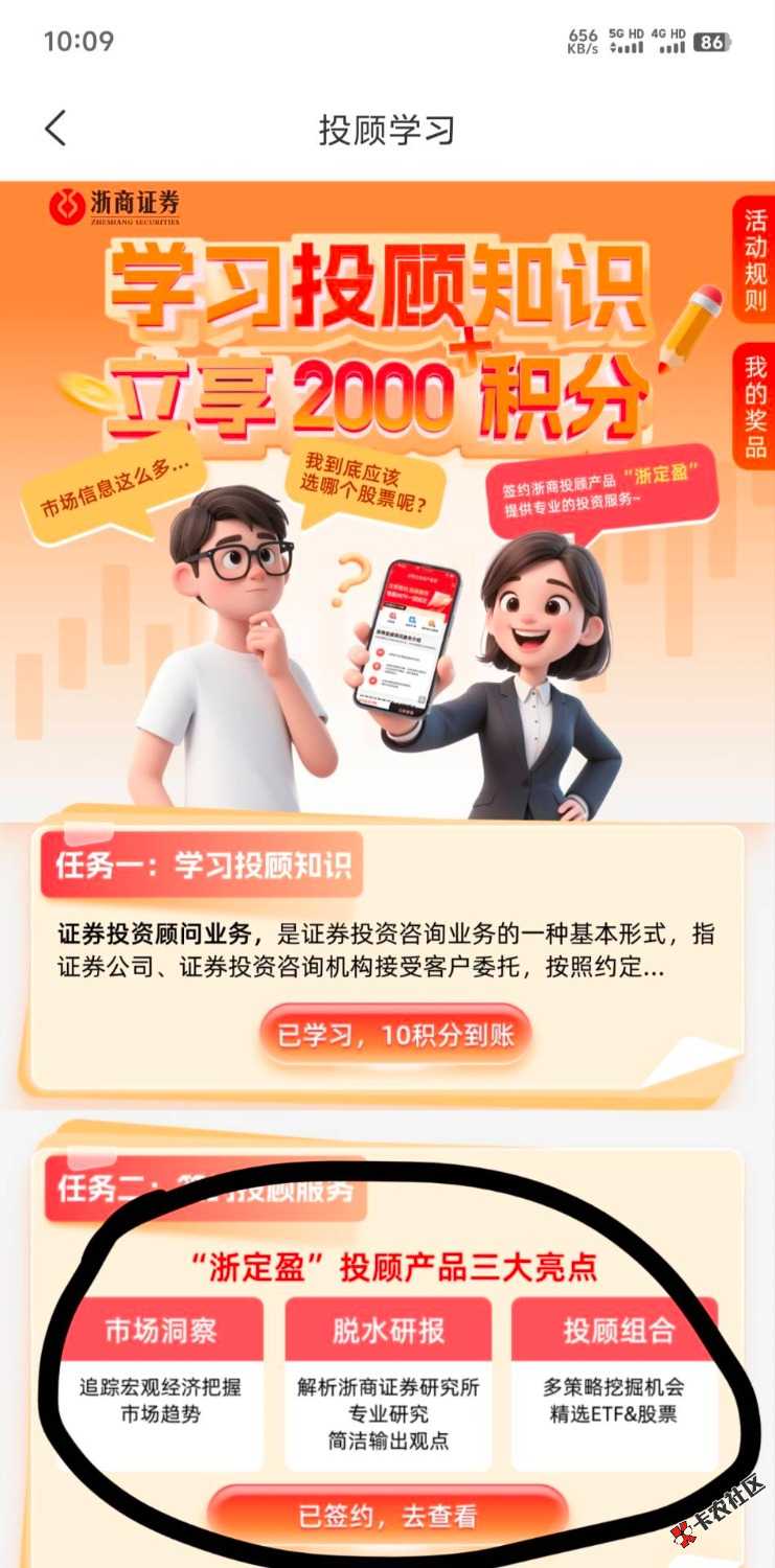 浙商证券差不多6000分47 / 作者:木头尾巴1 / 