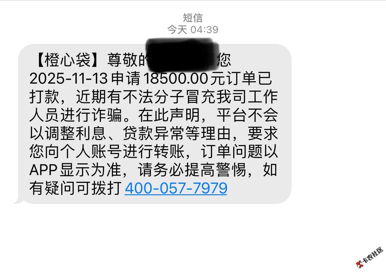 桔多多逾期橙心袋下款185000 / 作者:大C。 / 