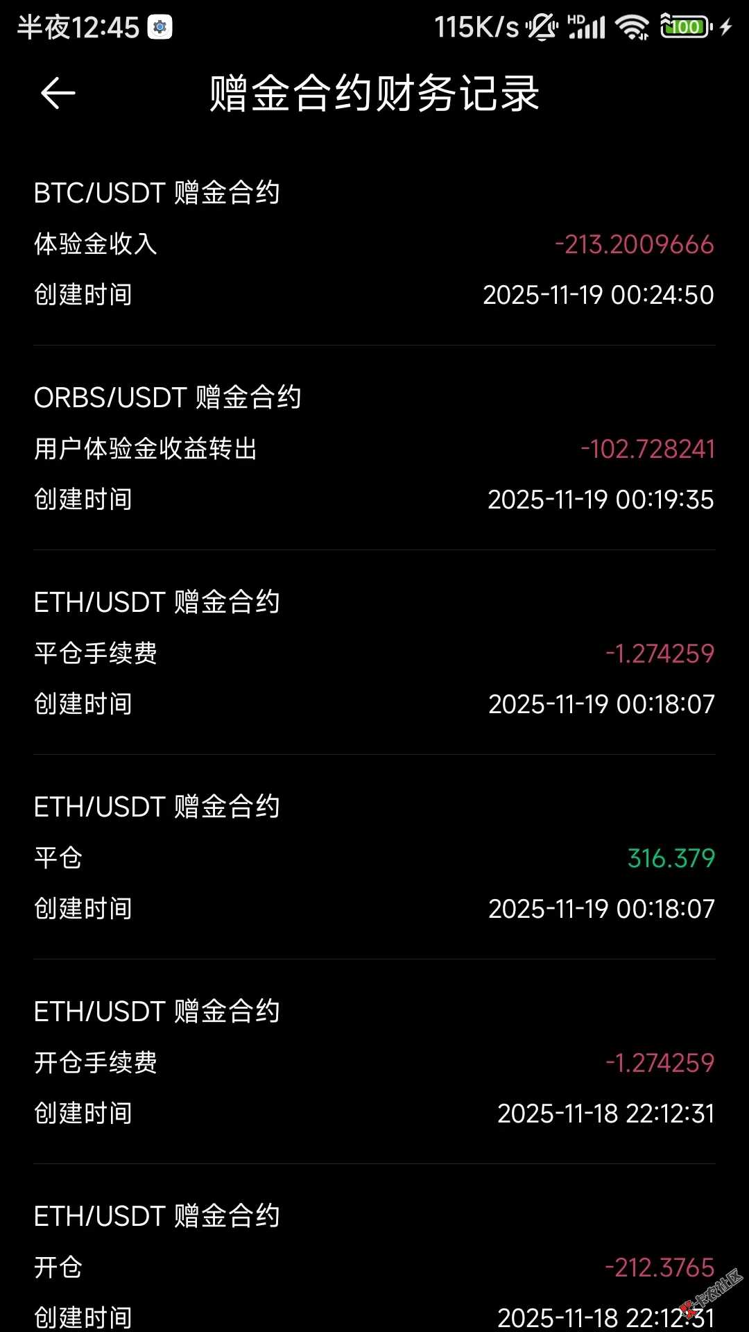 币王最后一天吃上了4 / 作者:萨尼铁塔 / 