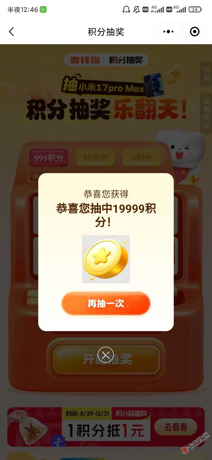 水了两个9999

23 / 作者:Zerw / 