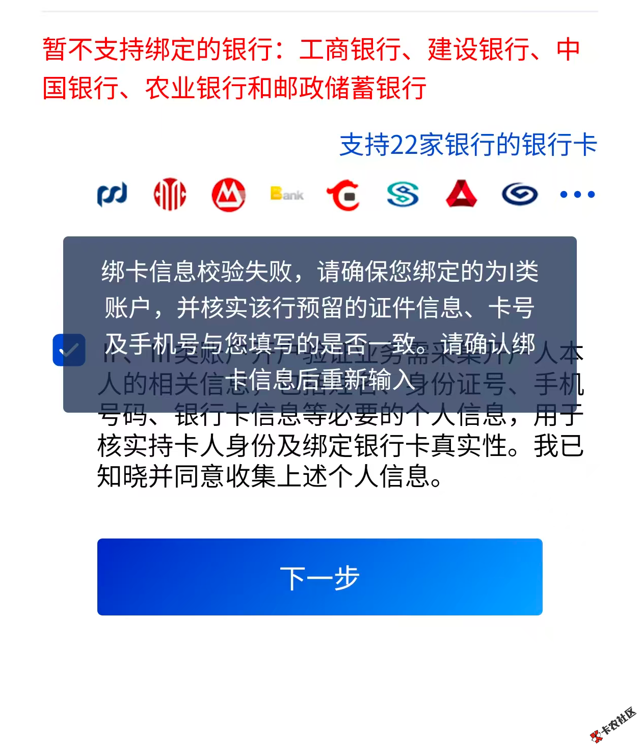 浦发开不了二类22 / 作者:木头尾巴1 / 