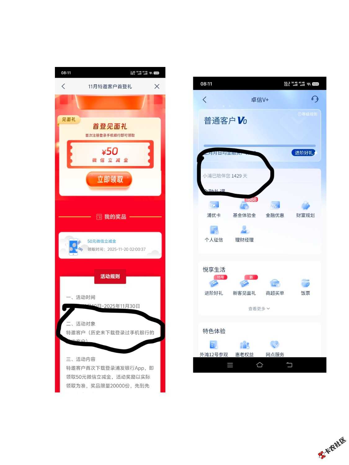 浦发50没了
66 / 作者:木头尾巴1 / 