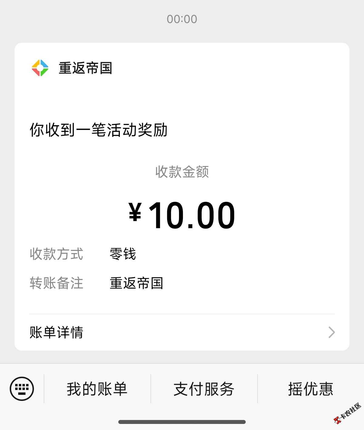 帝国也太难了21 / 作者:z就是忙啥呢 / 