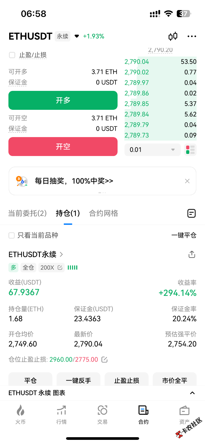 房租需要90092 / 作者:泽桑 / 