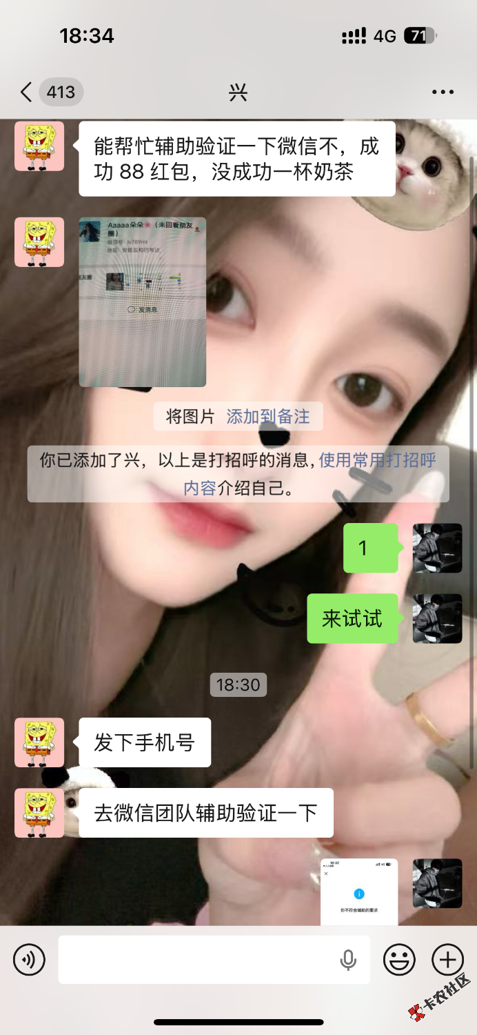 错失88大毛16 / 作者:m777 / 