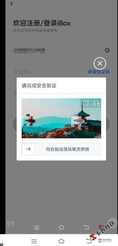 为啥收不能短信？36 / 作者:成哥带你飞 / 