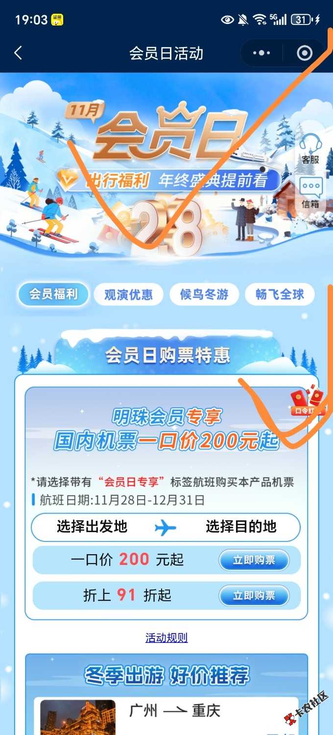 南航这里领，来68 / 作者:hpf4 / 