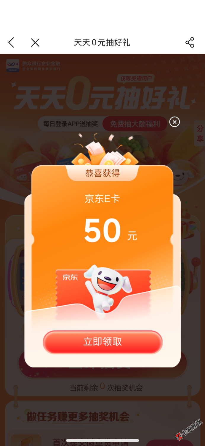 我去 第一次88 / 作者:m777 / 