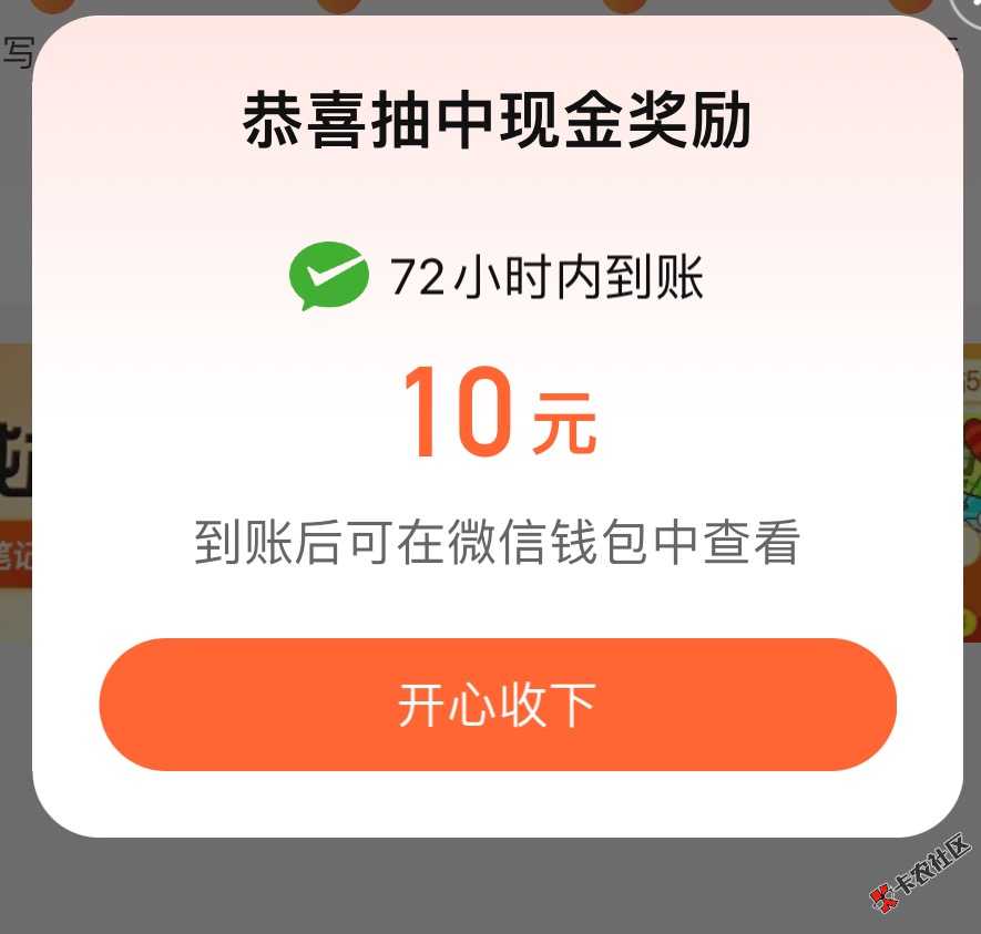 大众48 / 作者:小猪猪呀99521 / 