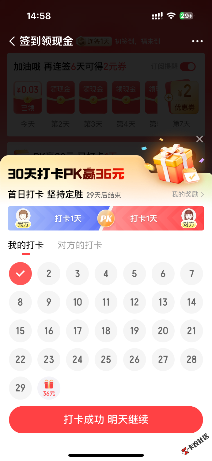 京东69 / 作者:我是大皇帝 / 