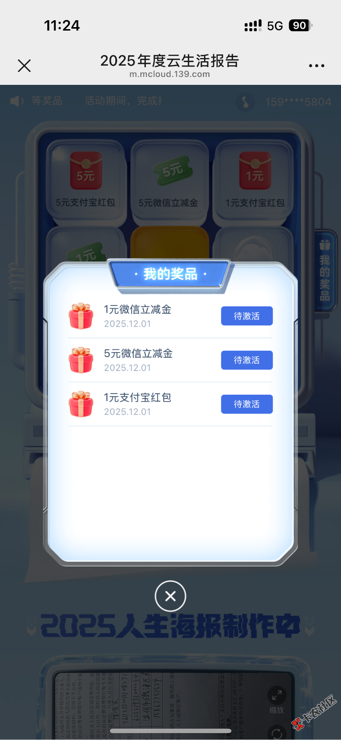 大毛！1 / 作者:我是大皇帝 / 