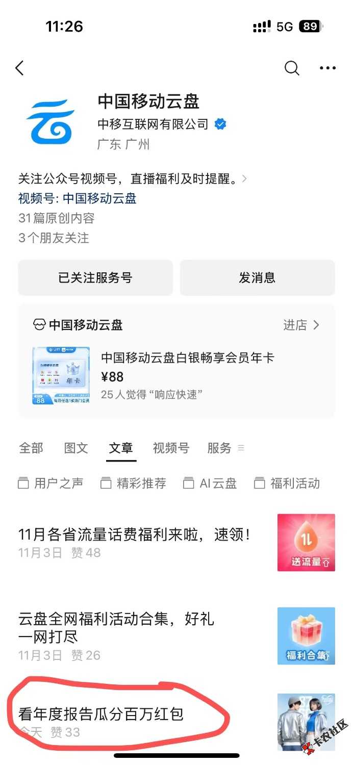 大毛！27 / 作者:我是大皇帝 / 