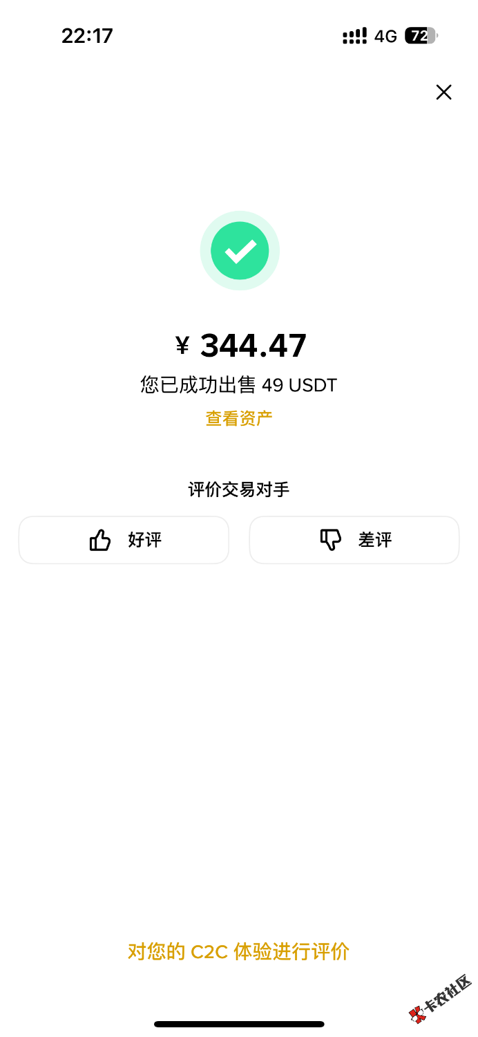 今天最大毛90 / 作者:m777 / 