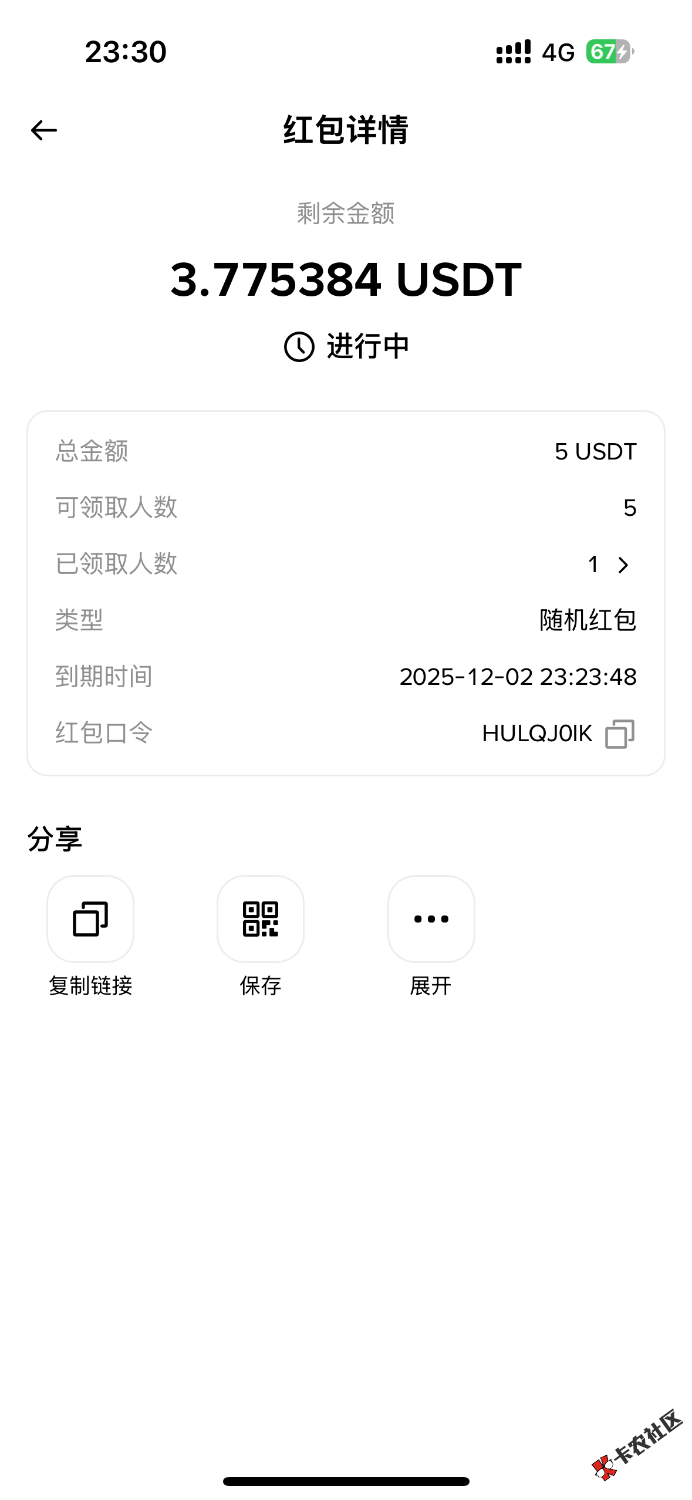 真没人要？82 / 作者:m777 / 