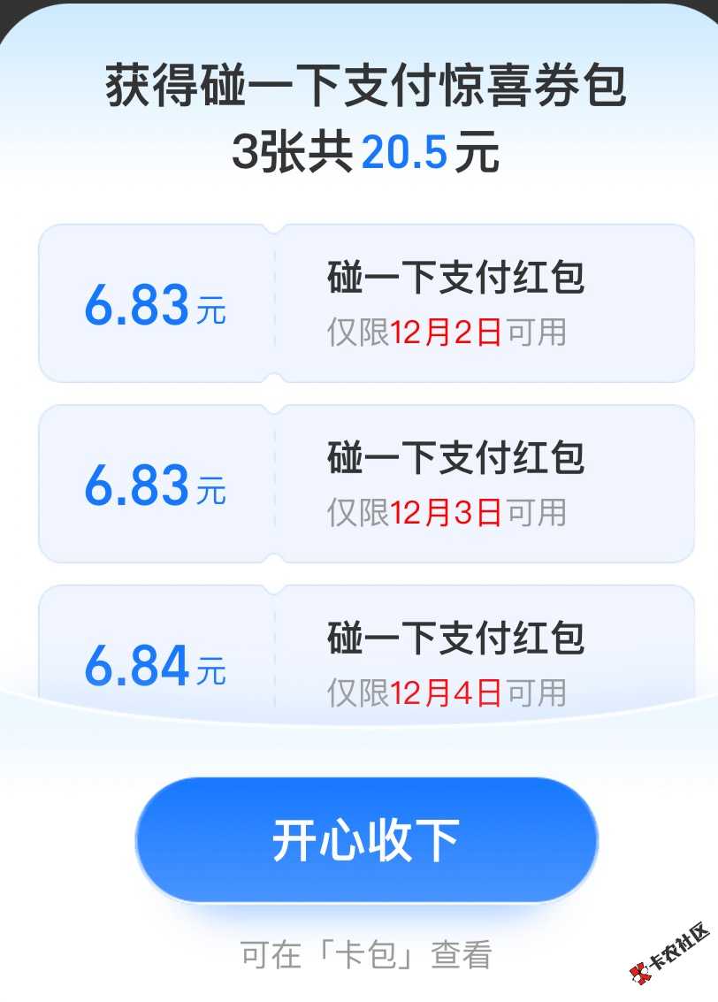 碰一下压根没点进去，就随便登了下zfb100 / 作者:小猪猪呀99521 / 