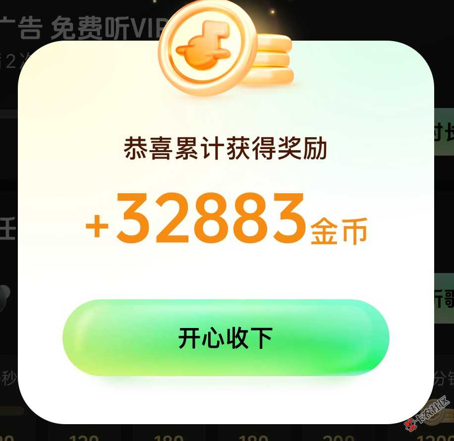 汽水冲啊81 / 作者:小猪猪呀99521 / 