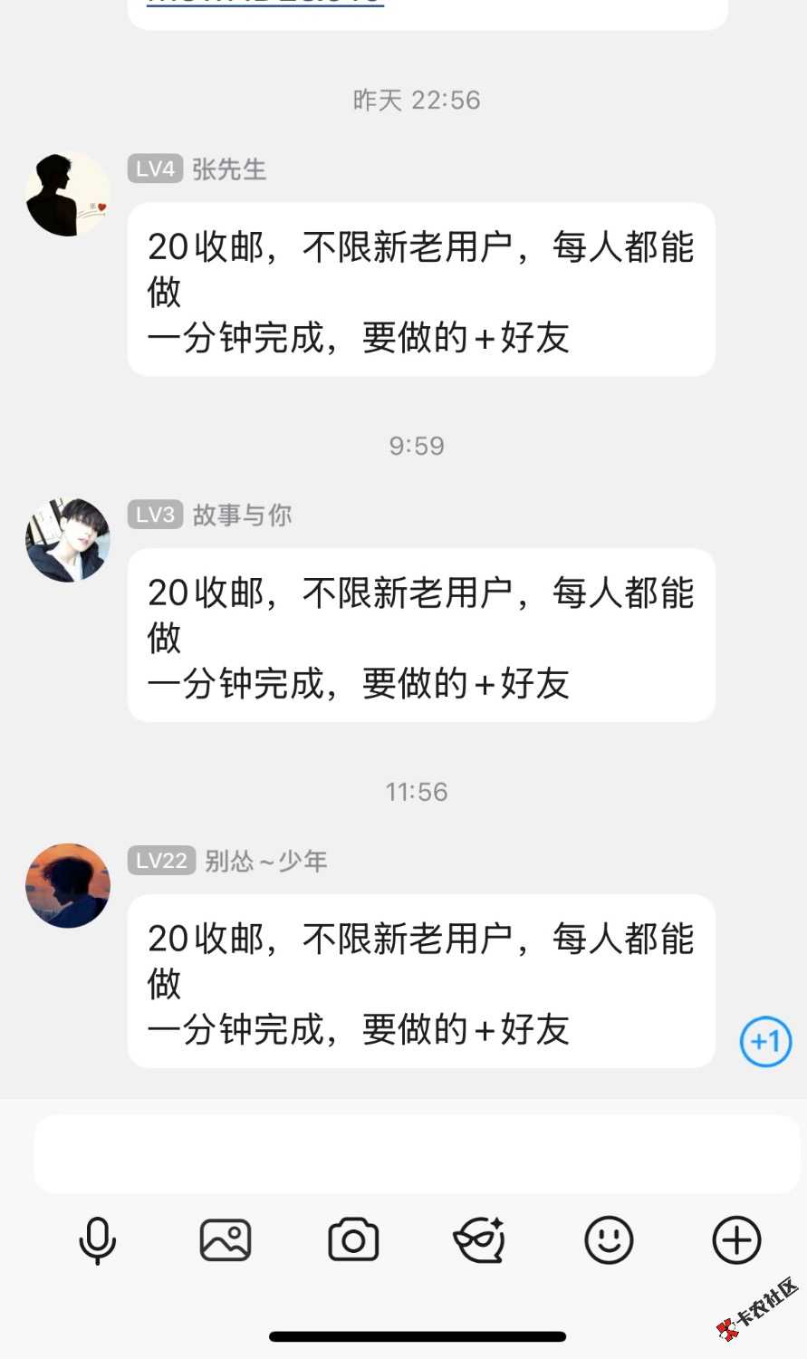 邮储44 / 作者:我是大皇帝 / 