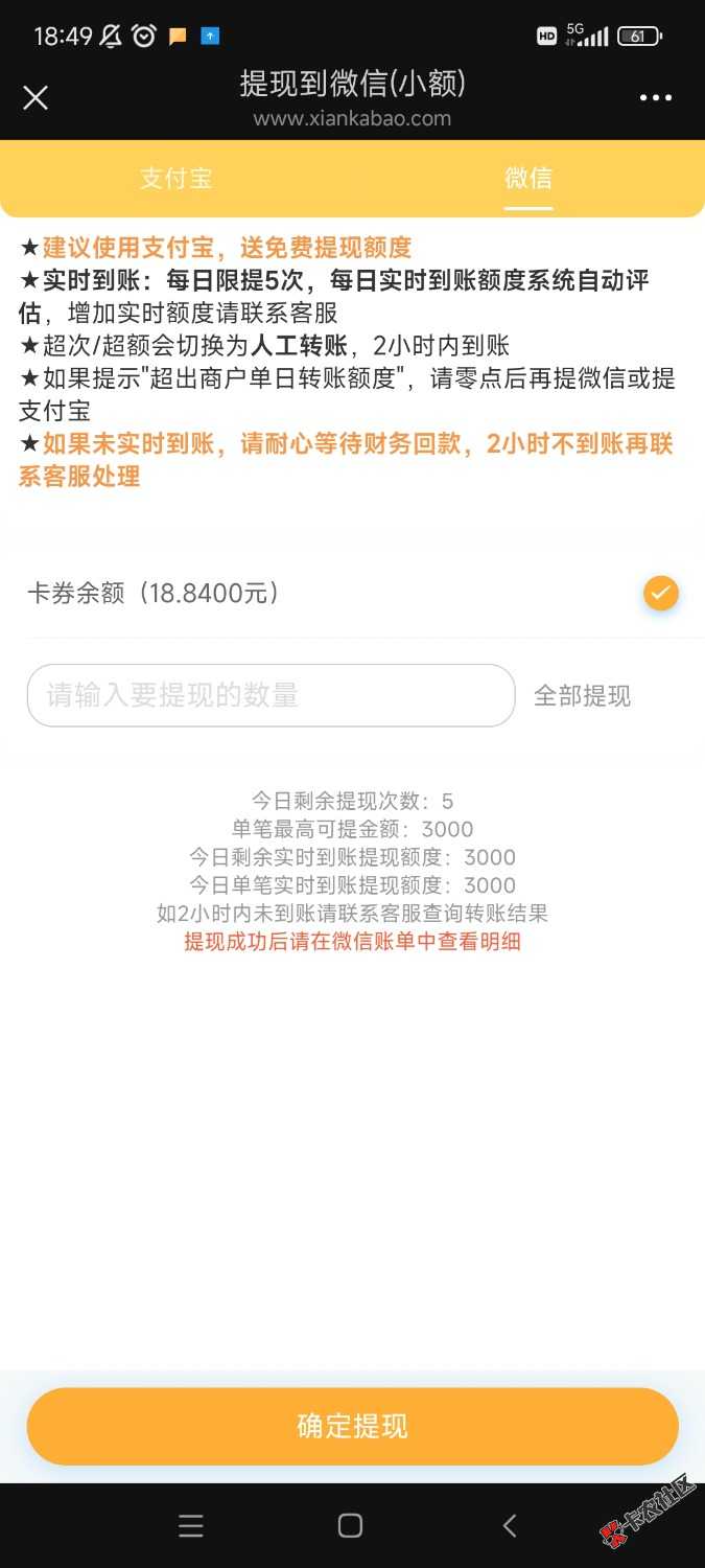 /eenshot_2025-12-03-18-49-37-003_com.tencent.mm.jpg