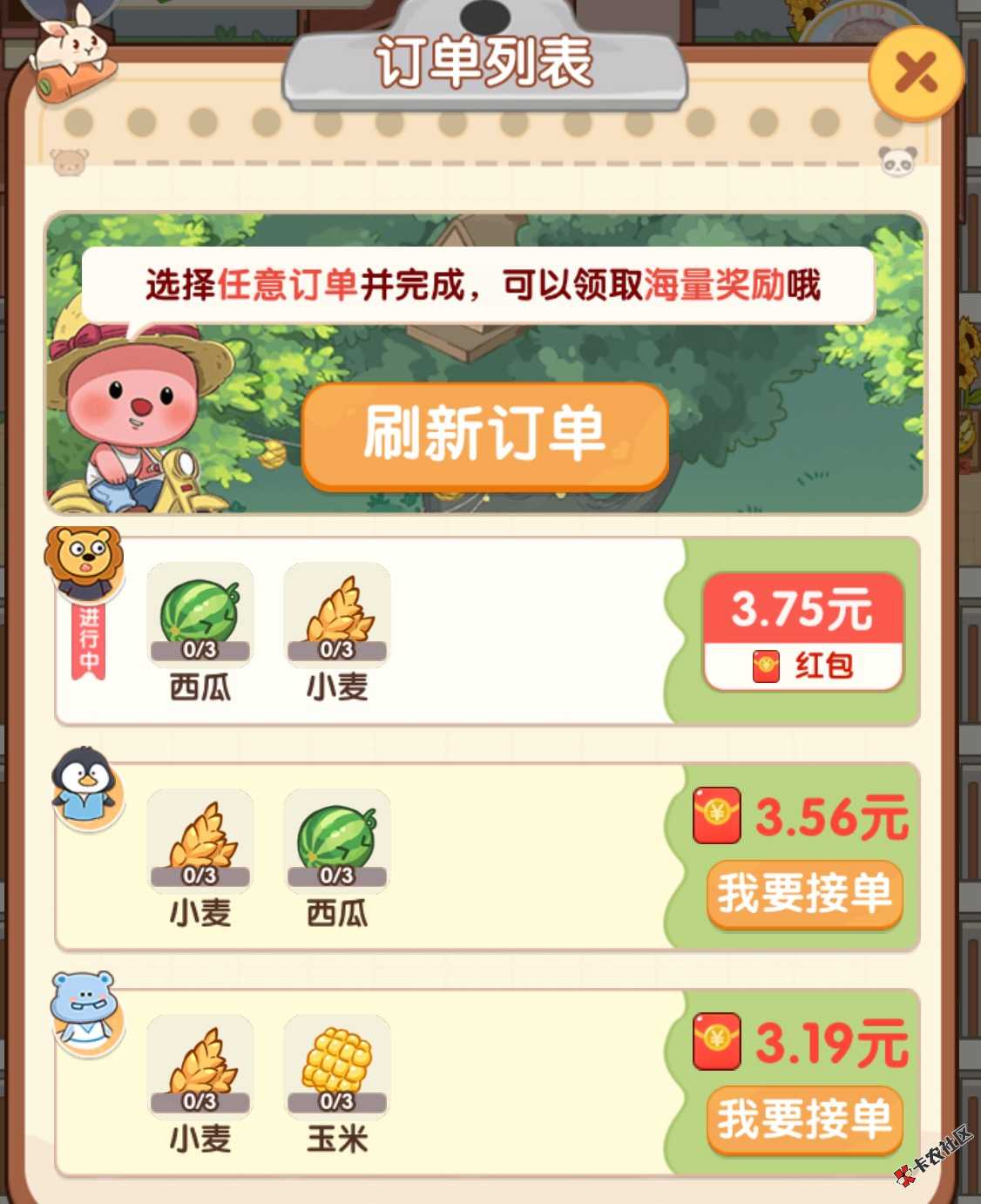 童年小院52 / 作者:小猪猪呀99521 / 