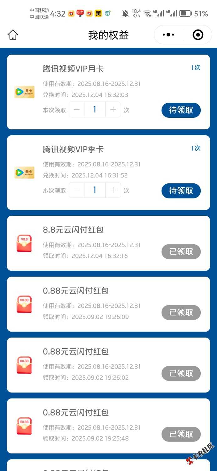 云闪付刚抽的44 / 作者:晚肯定 / 