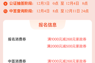 老哥 湖南云闪付家政卷1000-268 有人收吗