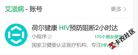 不搜不知道，一搜吓一跳。一共40多个好友，就有6个。

37 / 作者:a776 / 