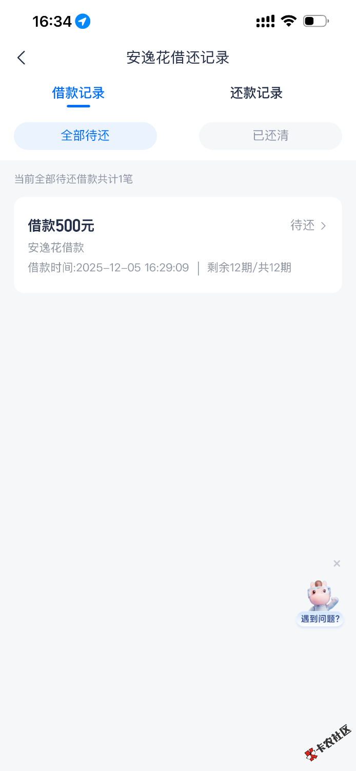 4年以来第一次下款44 / 作者:苏小力 / 