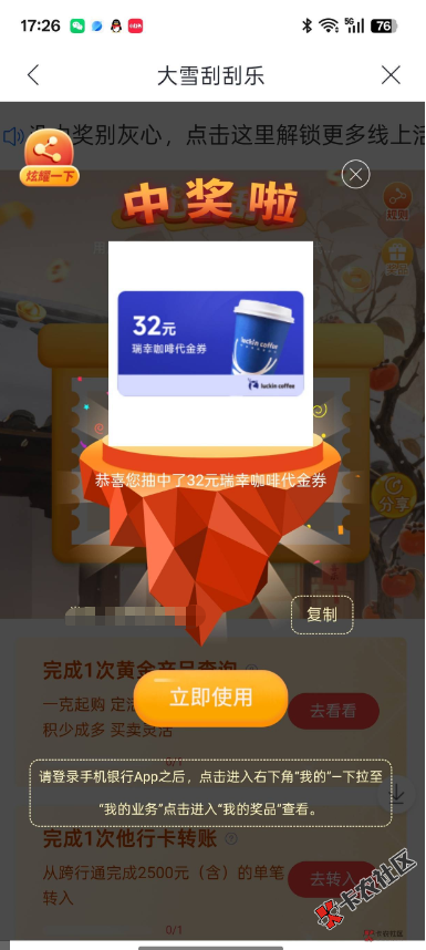 这个可以出多少85 / 作者:不知道77088666 / 