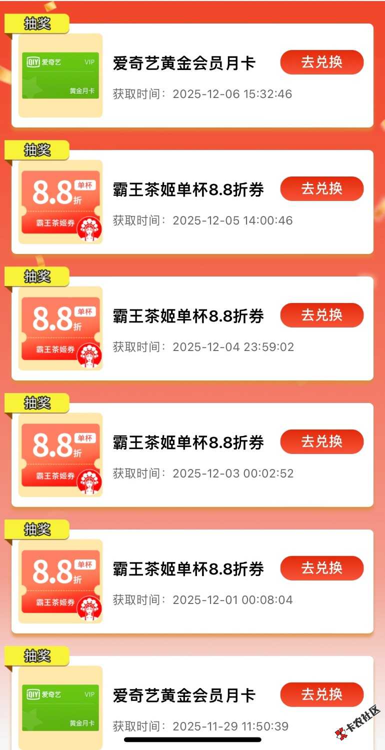 刚更新抽奖机会，今天破零了46 / 作者:小猪猪呀99521 / 