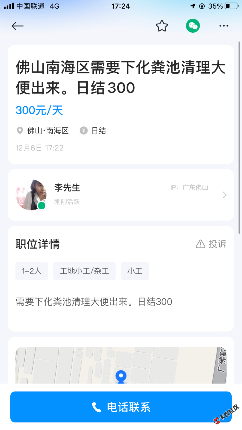 有没有老哥接，哈哈63 / 作者:姐姐深处的温暖 / 