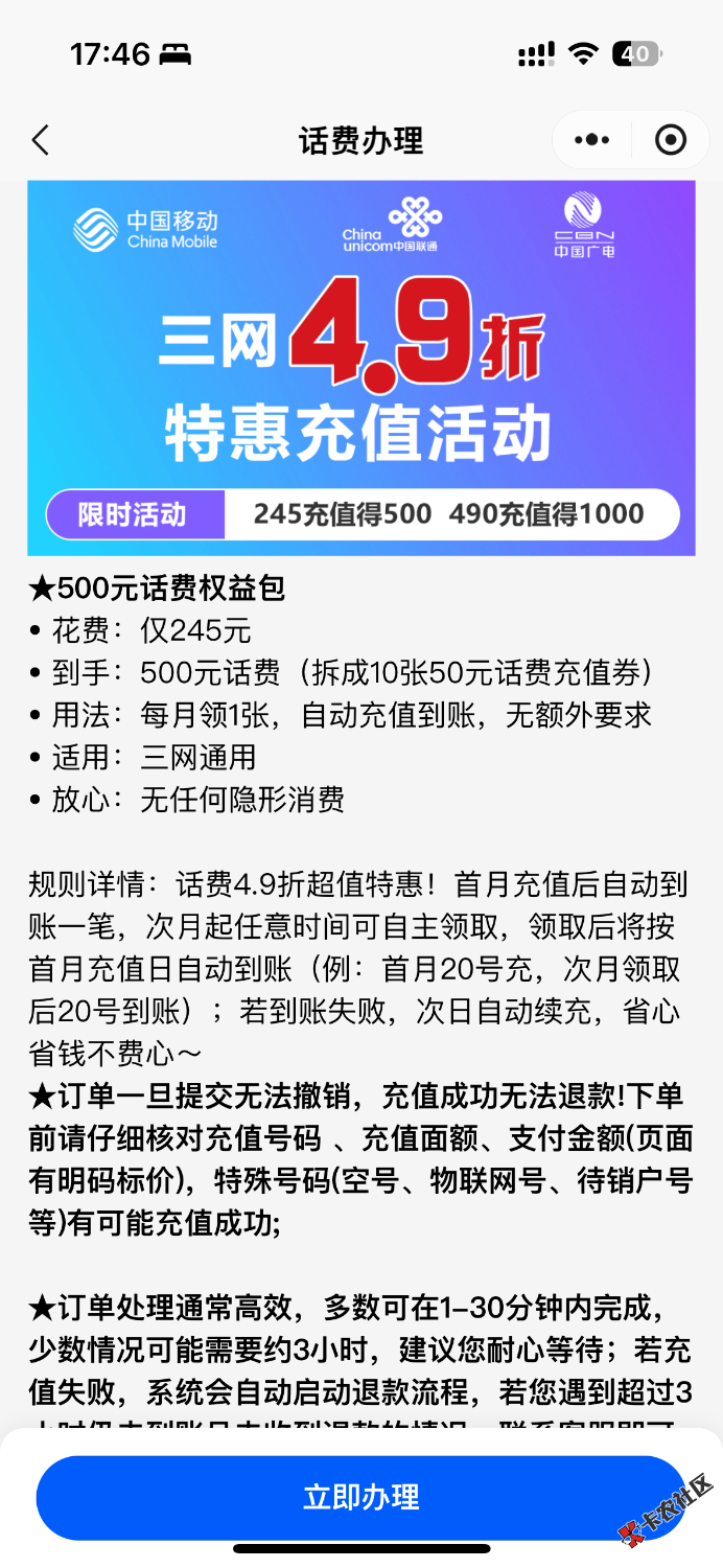 这是真的假的56 / 作者:小猪猪呀99521 / 