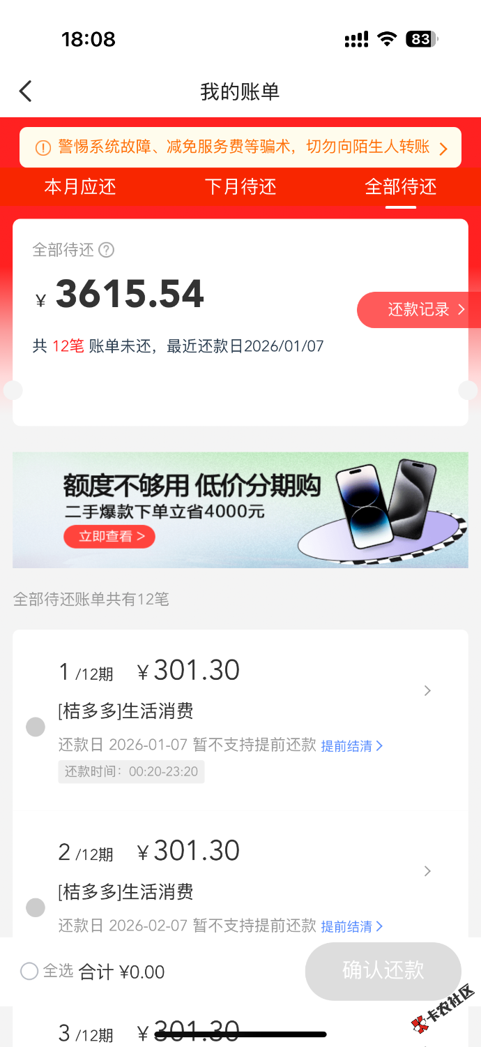 桔多多下款41 / 作者:A重出江湖 / 