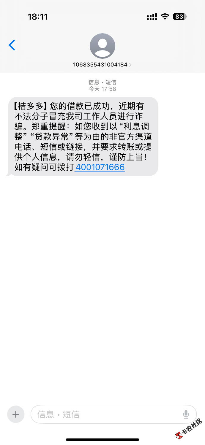 桔多多下款59 / 作者:A重出江湖 / 