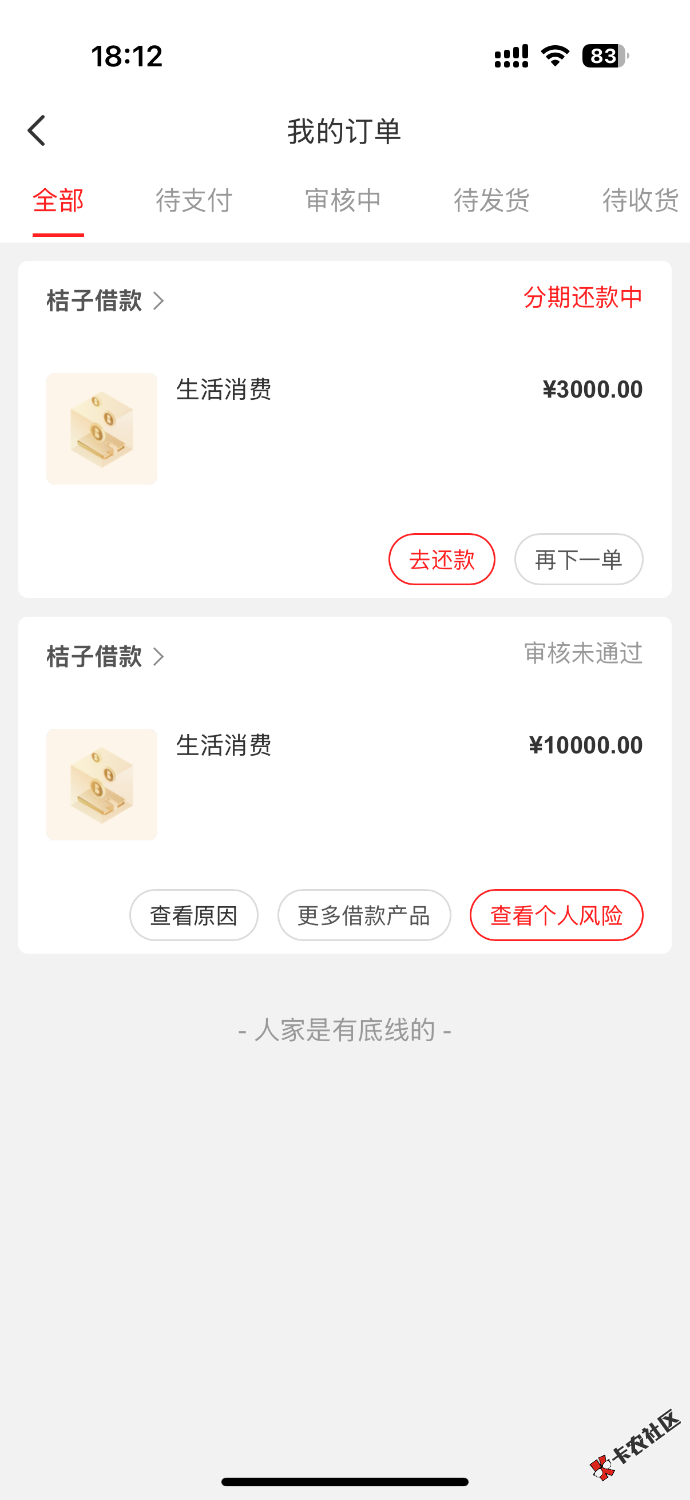 桔多多下款21 / 作者:A重出江湖 / 