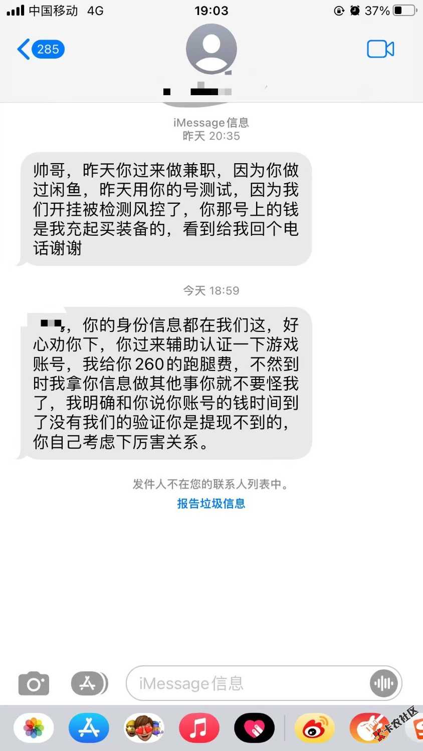 我靠我是吓大的啊70 / 作者:瓯海张 / 