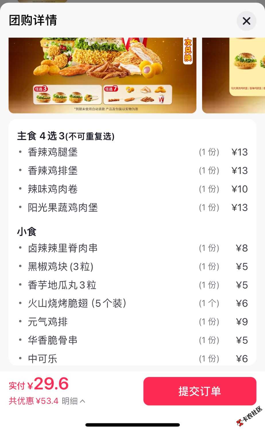 这玩意没利润吧96 / 作者:小猪猪呀99521 / 