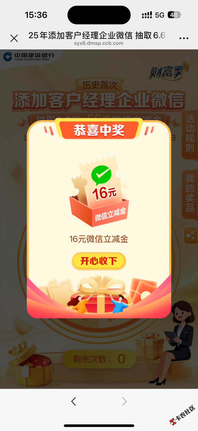 舒服了71 / 作者:我是大皇帝 / 