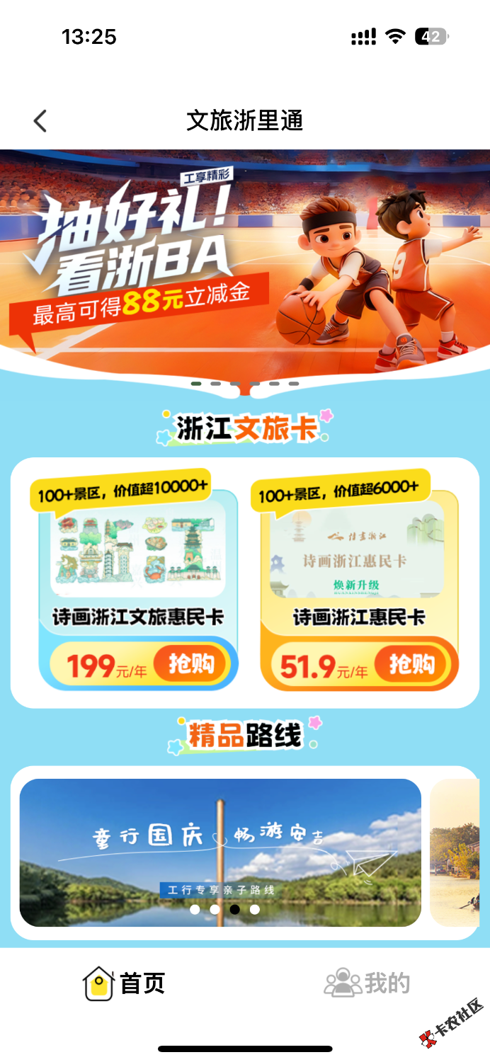 工行一块低保38 / 作者:我是大皇帝 / 