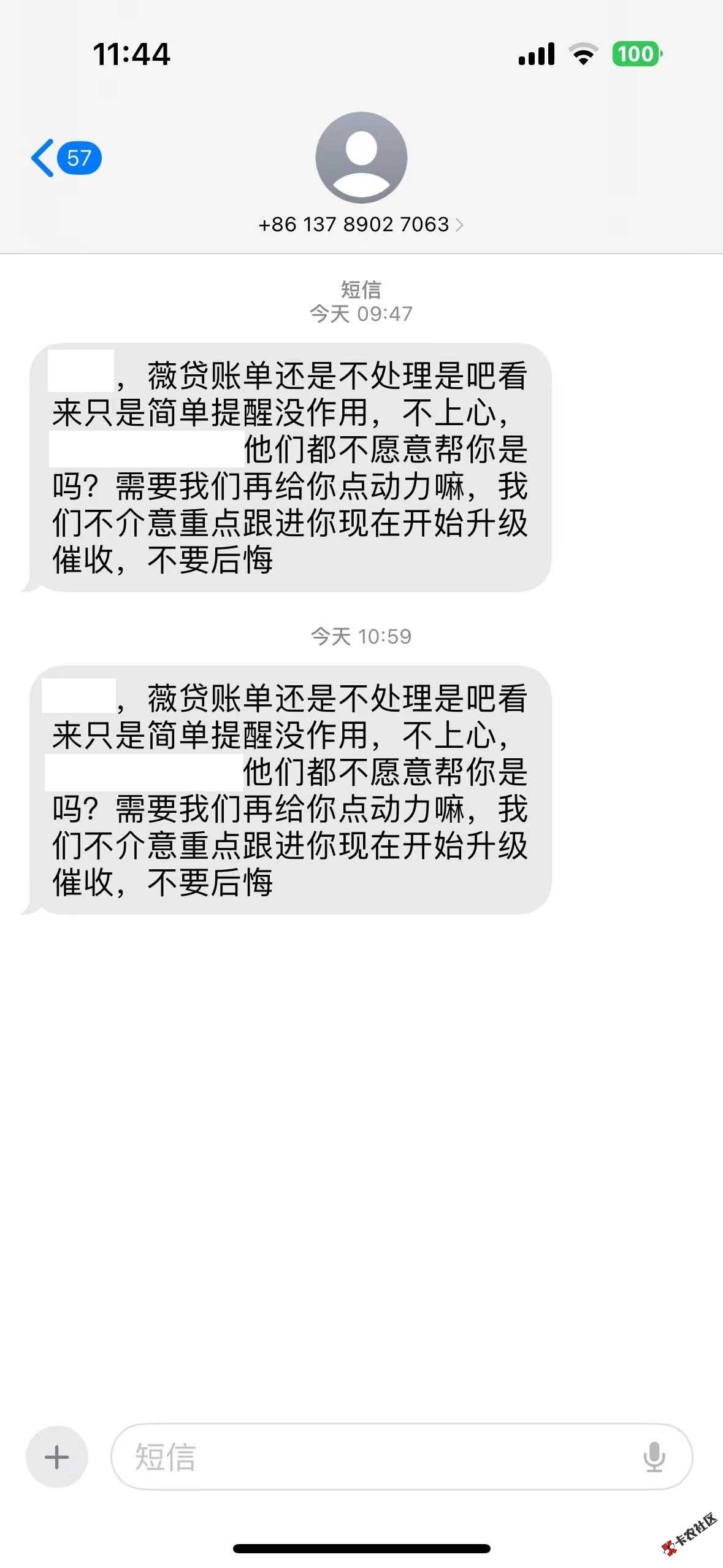 催收这么猛67 / 作者:你做多少了 / 