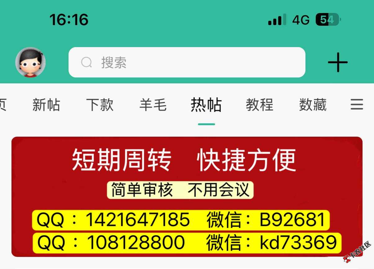 苹果17promax有没有能做的id贷推下

69 / 作者:顶尖之陆 / 