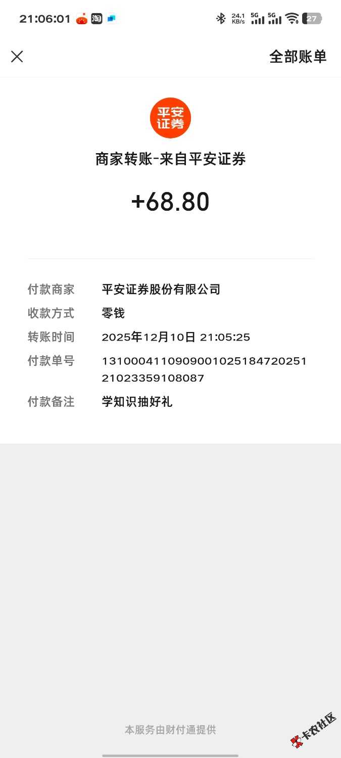 平安证券68互动入口

34 / 作者:不知道啊我i / 
