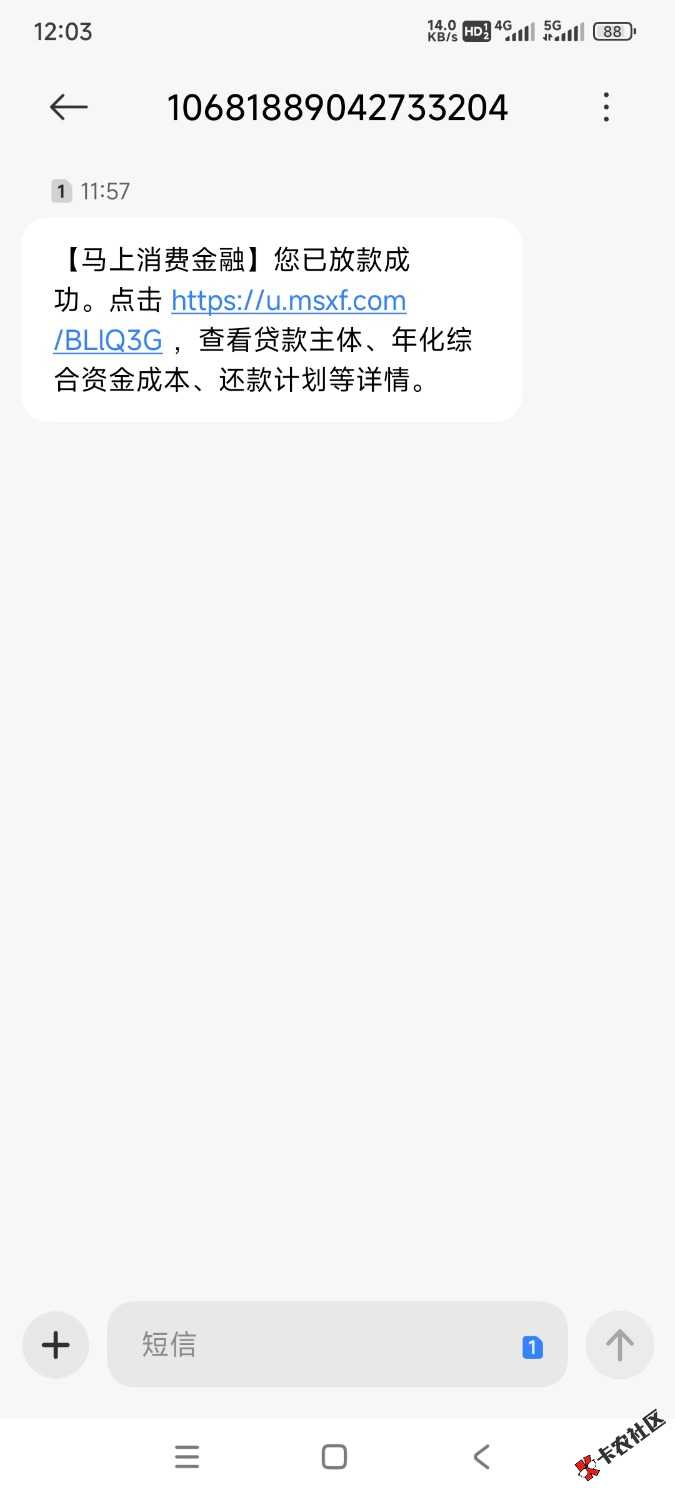 黑了几年了  别说几千了几百都难  就下过安逸花去年600额度到这50 / 作者:100＋口 / 