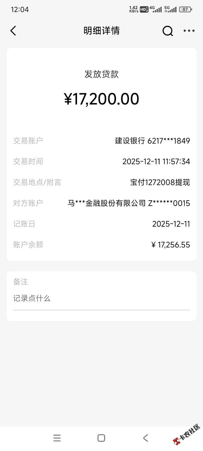 黑了几年了  别说几千了几百都难  就下过安逸花去年600额度到这20 / 作者:100＋口 / 
