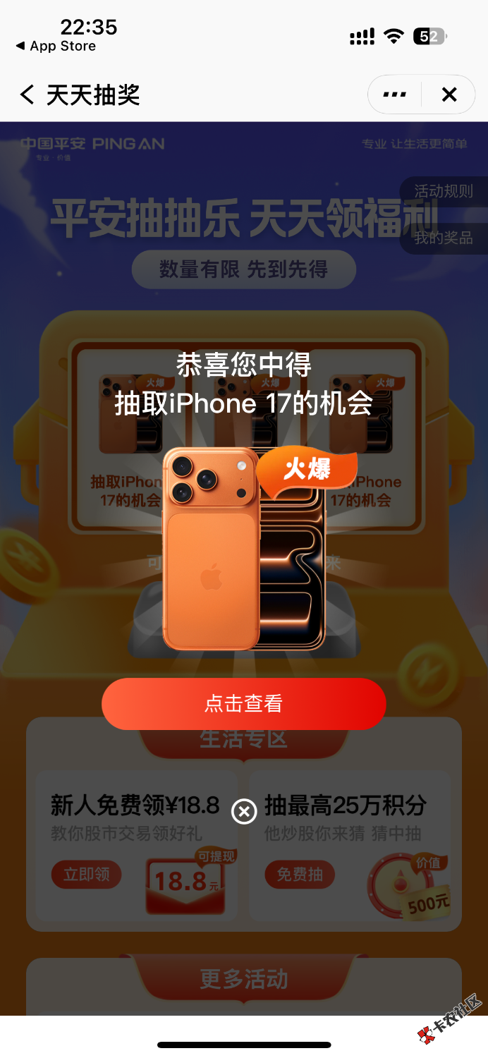 中了中了50 / 作者:m777 / 