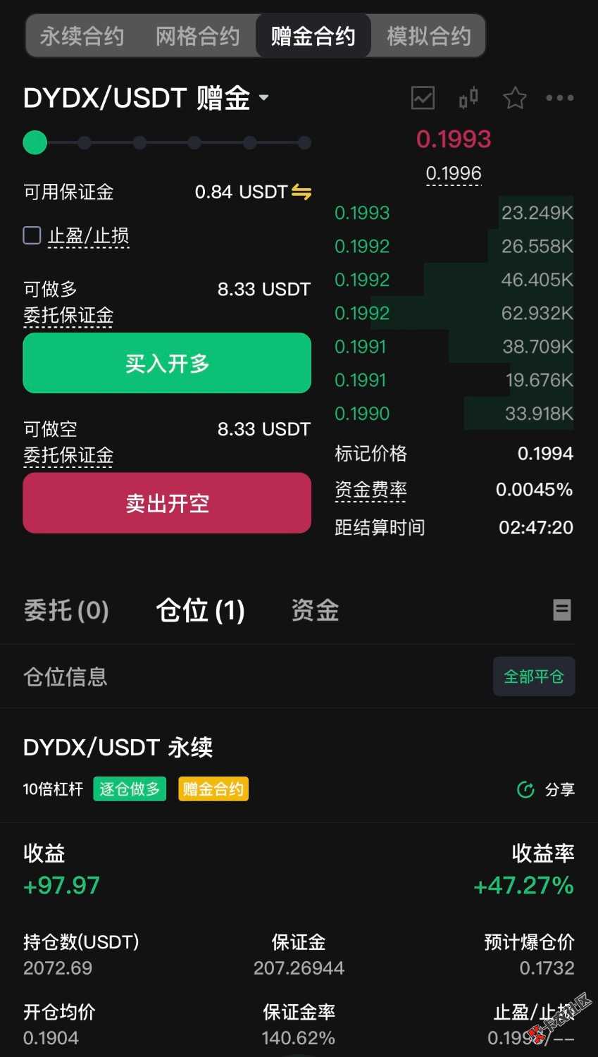 币王10天终于拿下，不容易，都快打到300了12 / 作者:小猪猪呀99521 / 