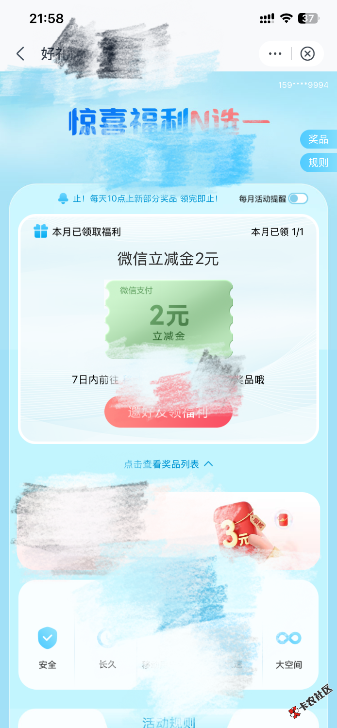 人人2毛，拿下90 / 作者:丧彪彪彪 / 