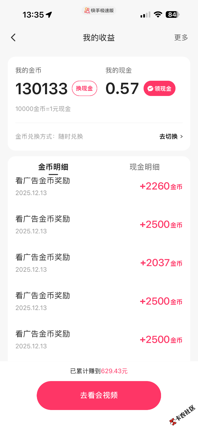 眉毛真是太难了，只能看一下快手了90 / 作者:羊毛YYY / 