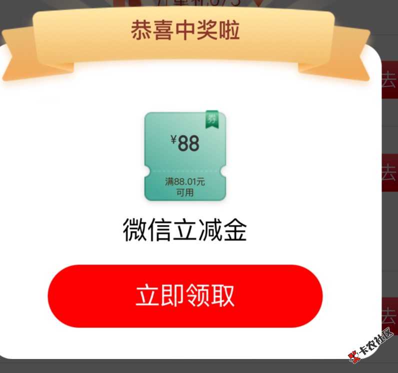 无聊登了工商任务看到有这个，一来卡农看到大家都更新了吗29 / 作者:小猪猪呀99521 / 