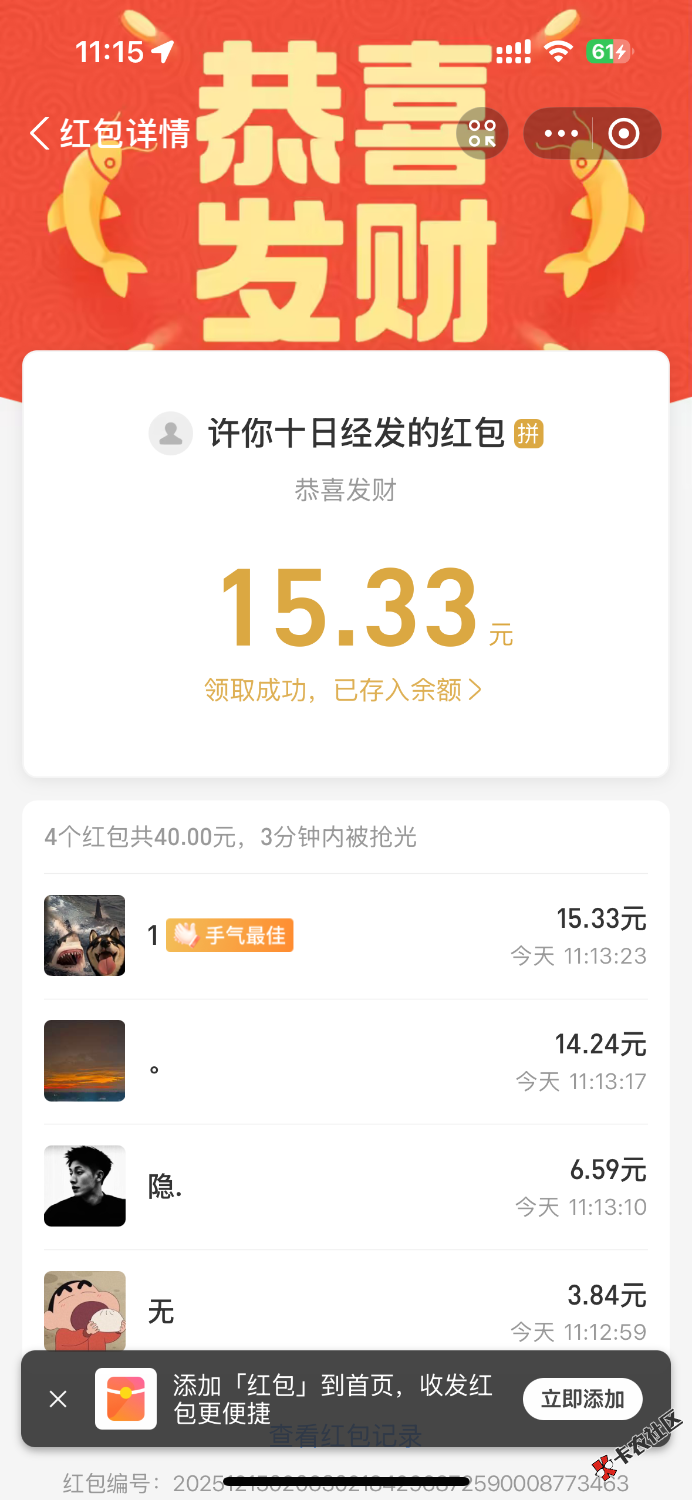 嘿嘿55 / 作者:我是大皇帝 / 